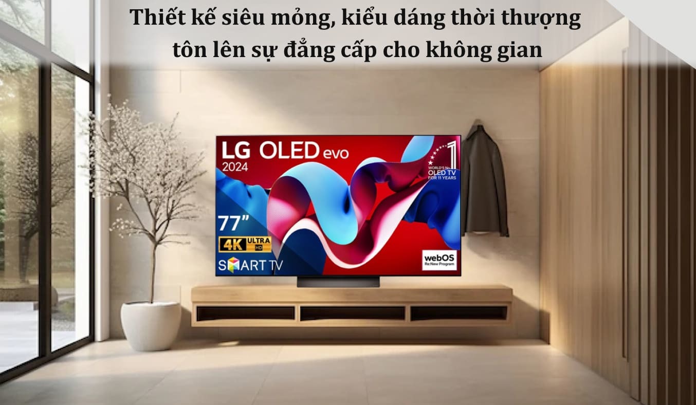 current product image